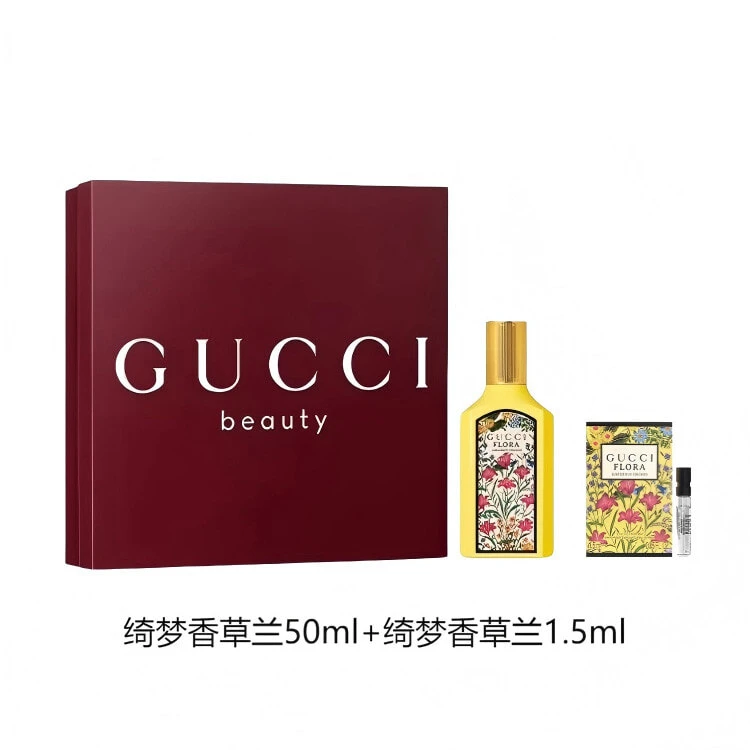 GUCCI Dreamy Vanilla Perfume Set 2025 Christmas Collection Eau De Parfum EDP 50ml+10ml