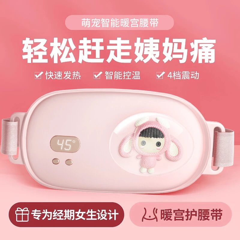 Avonlee Abdominal Heating Belts